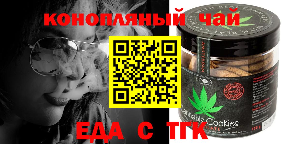 ГАШИШ  Меф кристаллы  Вход с VPN  МАРИХУАНА  Купить наркотики  Экстази  Кубинка  ГАШИШ 