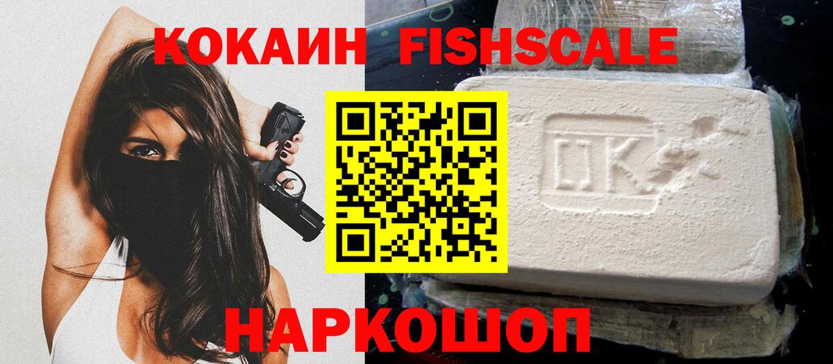 Кубинка  COCAIN VHQ  COCAIN VHQ  Вход с VPN 