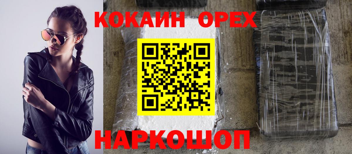 Кокаин Перу Кубинка