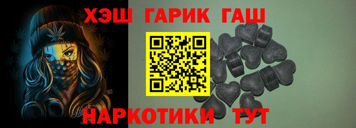 Кубинка  Гашиш VHQ  Вход с VPN 