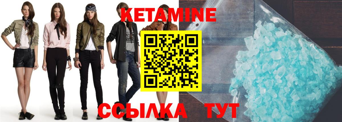 Меф мяу мяу Кубинка