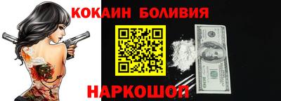 бутират Кандалакша