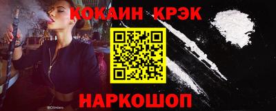 бутират Кандалакша