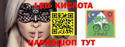 бутират Кандалакша