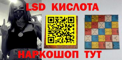 бутират Кандалакша
