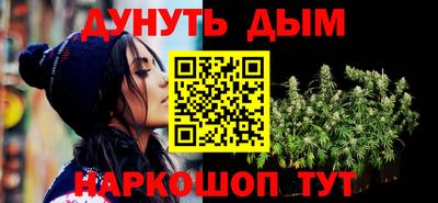 героин Камышлов
