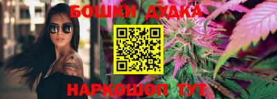бутират Кандалакша