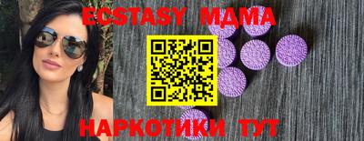 бутират Кандалакша