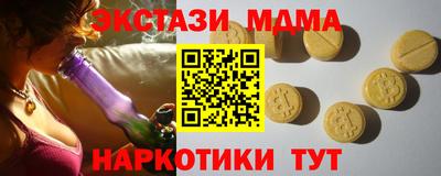 героин Камышлов