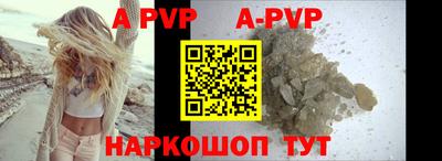 героин Камышлов