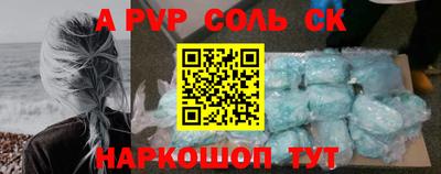 героин Камышлов