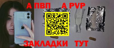 героин Камышлов