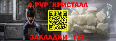 бутират Кандалакша