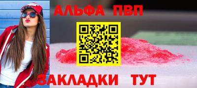 дурь Канаш