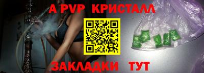 бутират Кандалакша