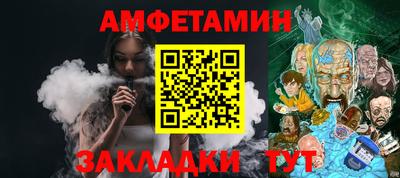 бутират Кандалакша