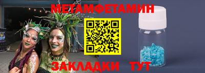 бутират Кандалакша