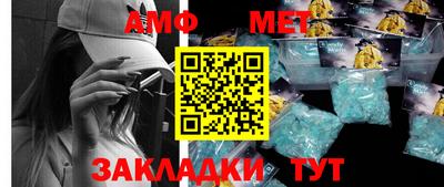 бутират Кандалакша