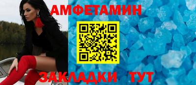 героин Камышлов