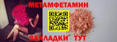 героин Камышлов