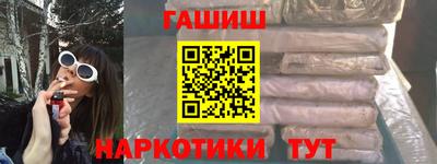 героин Камышлов