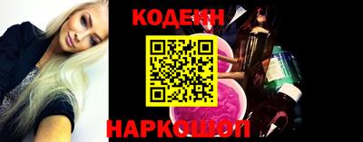 бутират Кандалакша