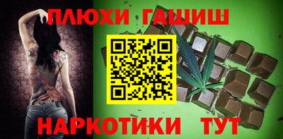 героин Камышлов