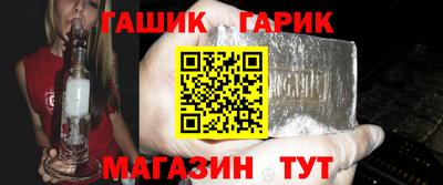 героин Камышлов