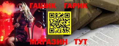 бутират Кандалакша