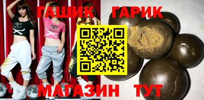 бутират Кандалакша