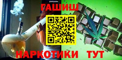 дурь Канаш