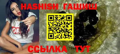 бутират Кандалакша