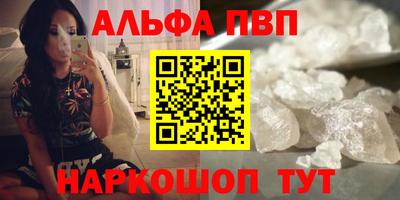 героин Камышлов