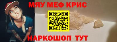 героин Камышлов