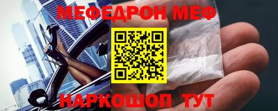 бутират Кандалакша