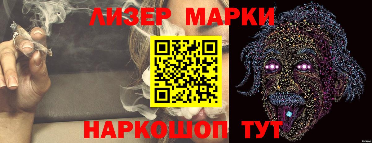 LSD-25 экстази кислота  Лсд 25 экстази ecstasy  Кубинка  Вход с VPN 