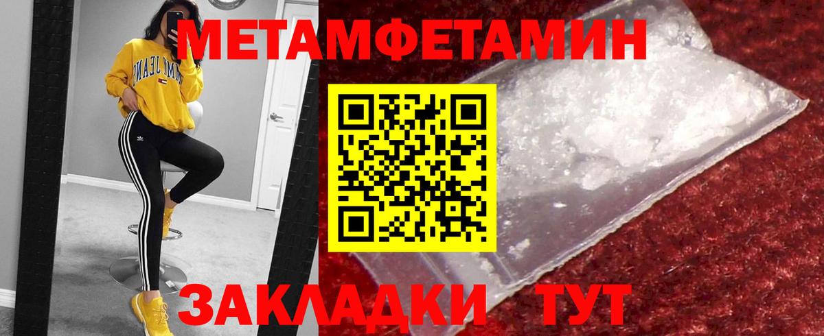Первитин витя Кубинка