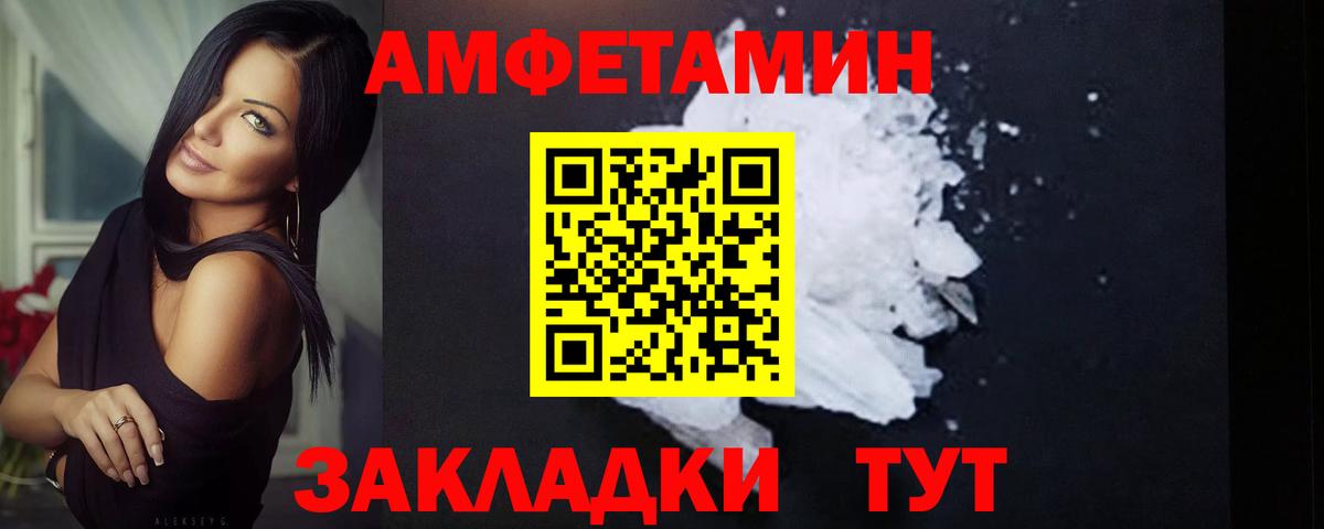 Кубинка  МЕТАМФЕТАМИН  Вход с VPN  Первитин Methamphetamine 