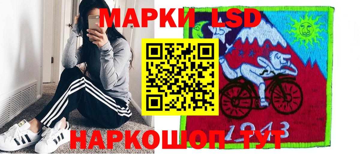 Марки NBOMe  Марки NBOMe 1500мкг  Вход с VPN  Кубинка 