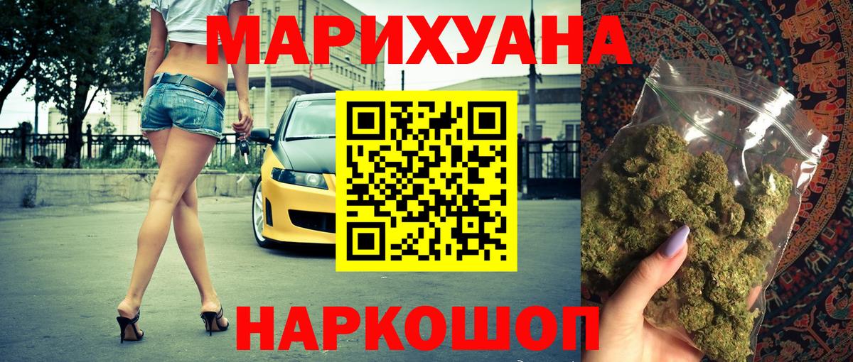 Кубинка  Марихуана тримм  Вход с VPN  Бошки марихуана планчик  Шишки марихуана индика  МАРИХУАНА план 